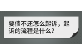 宜兴要账公司更多成功案例详情